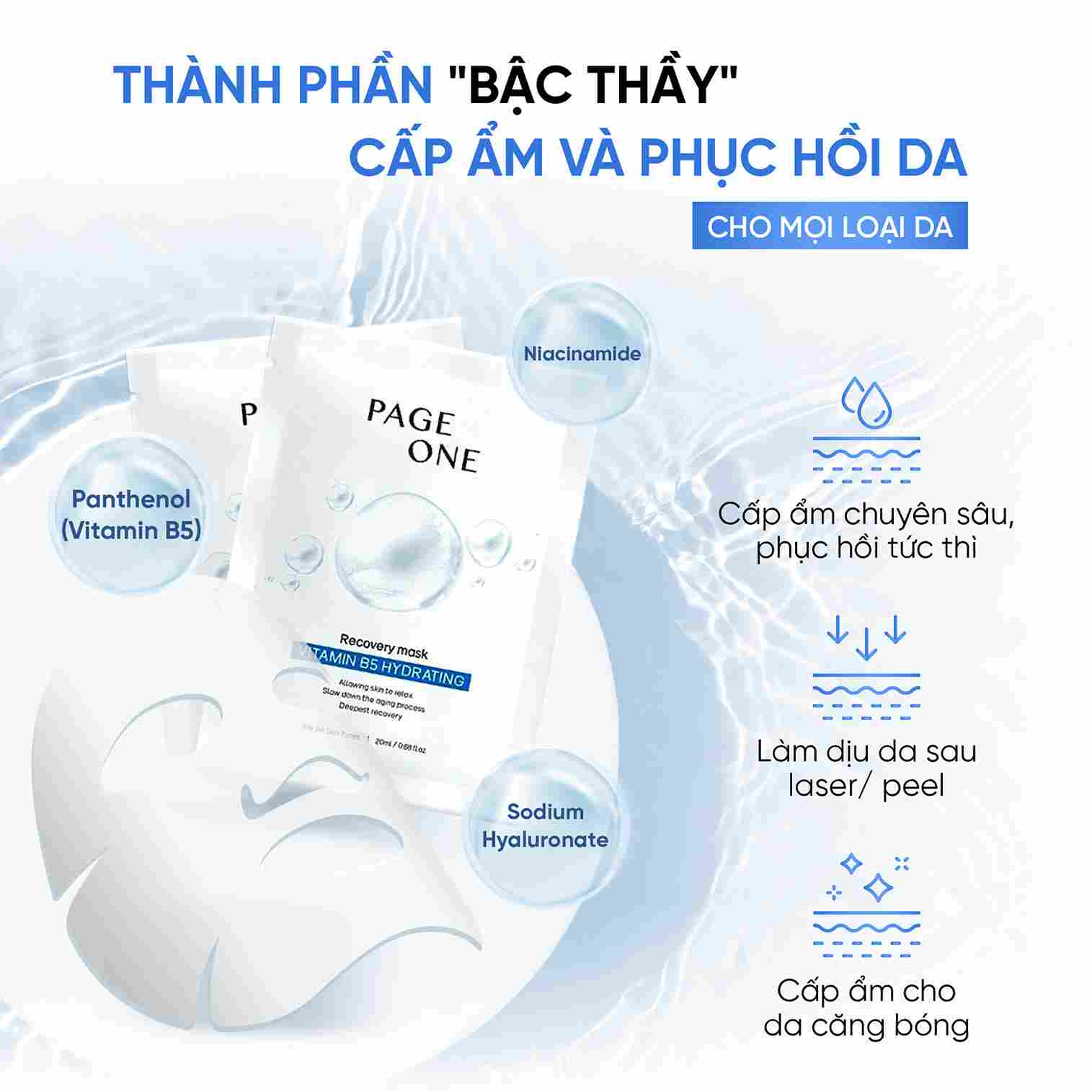 Mặt nạ Dưỡng ẩm Phục hồi Chuyên sâu PageOne Recovery Mask Vitamin B5 Hydrating